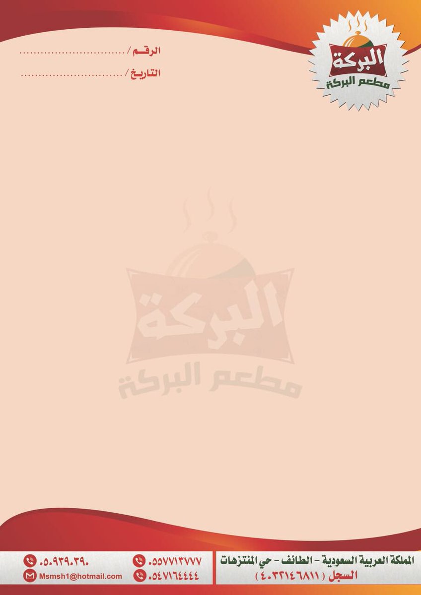 msmsh1391's tweet photo. @logo_fa 

ابدع في التصميم شكرًا لكم https://t.co/wEV9XUVsDa