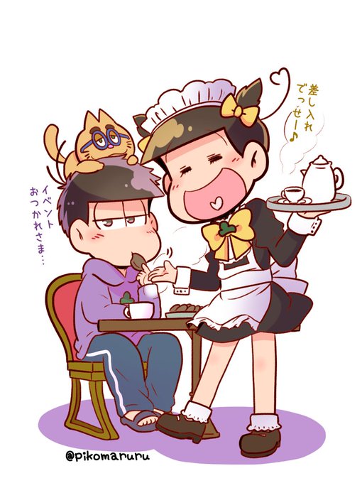 差し入れのtwitterイラスト検索結果 古い順 差し入れのtwitterイラスト検索結果 古い順