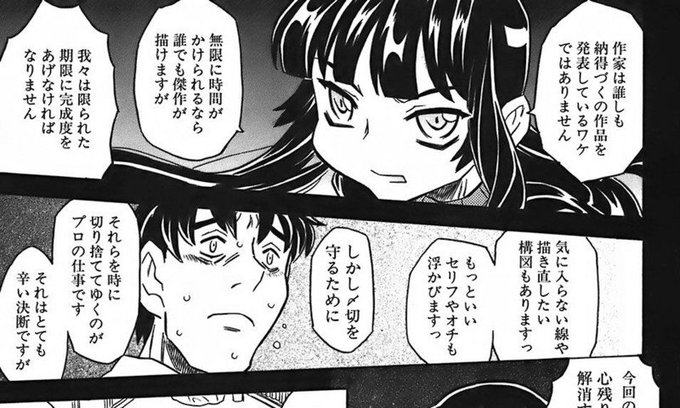 棹楼 Takllou さんのマンガ一覧 古い順 ツイコミ 仮