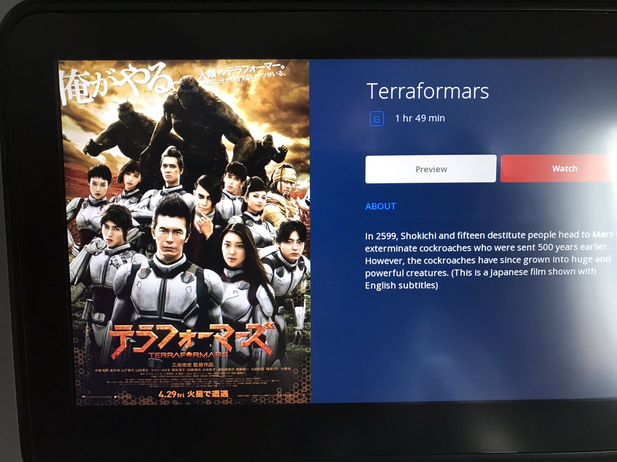 They've made a whole movie about terraform. I wonder who <a href="/mipsytipsy/">Charity Majors</a> plays. /<a href="/mitchellh/">Mitchell Hashimoto</a>