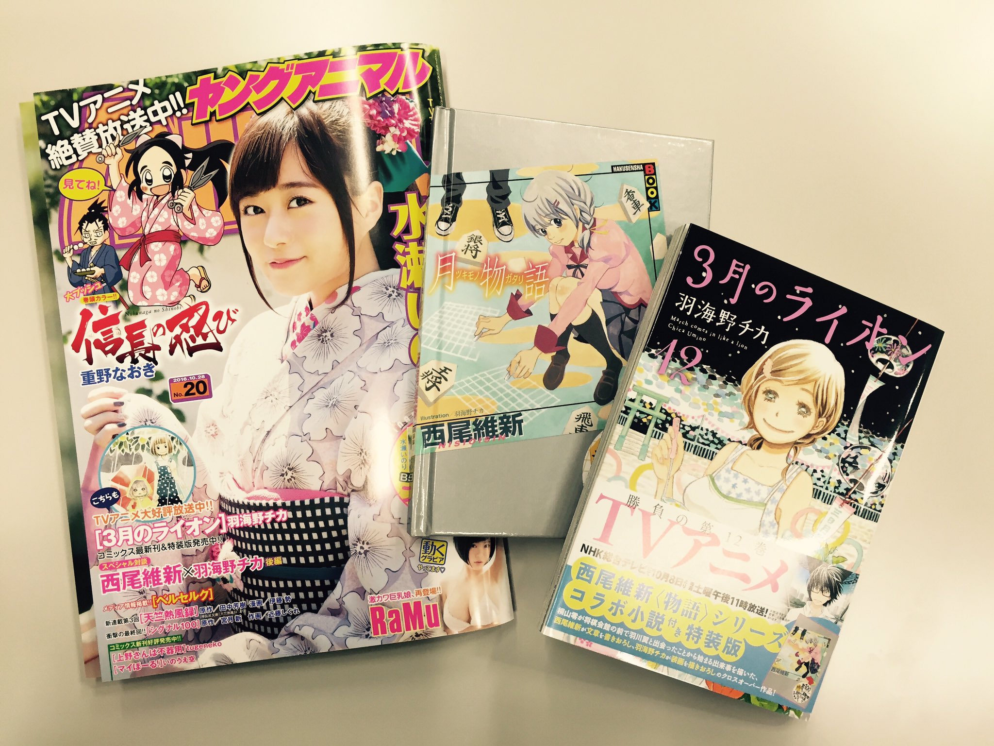 ヤンボウニンボウトンボウ 原作愛蔵版 全3巻セット Amazon.co.jp: ヤンボウニンボウトンボウ 1: 三びきのさるのぼう