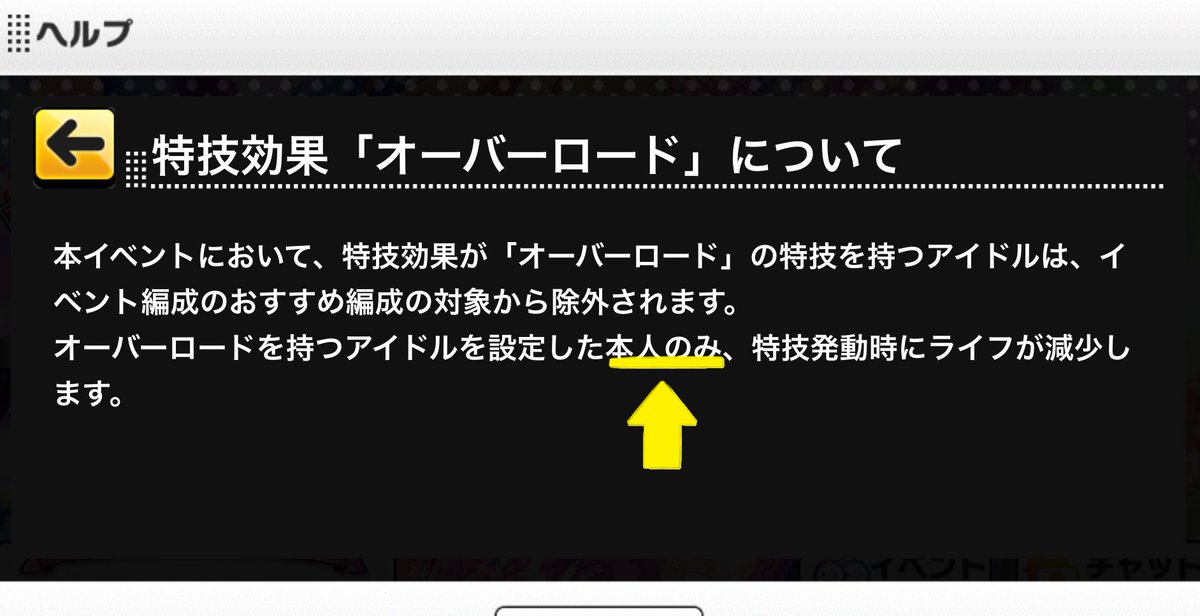 オーバーロードでライフは減りませんbot Djghoahg Twitter オーバーロードでライフは減りませんbot Djghoahg Twitter