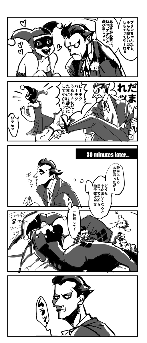 比較的愛のある原作風味なジョカハレ 