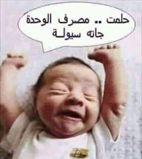 k_o_k_y89 (@sajida_hani) on Twitter photo 