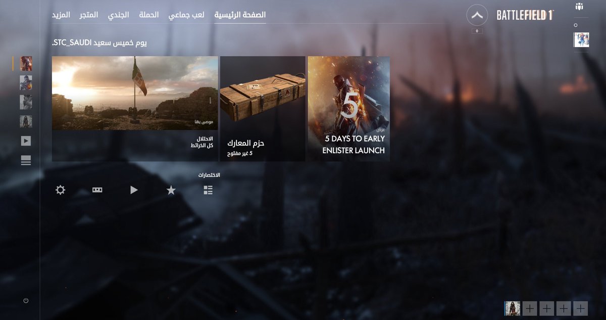 XboxArabs's tweet photo. صور لقوائم لعبة #Battlefield1 باللغة العربية ، تعريب بطل جدا وتشكر عليه شركة #Dice و #EA . https://t.co/6yEvSvrGFf