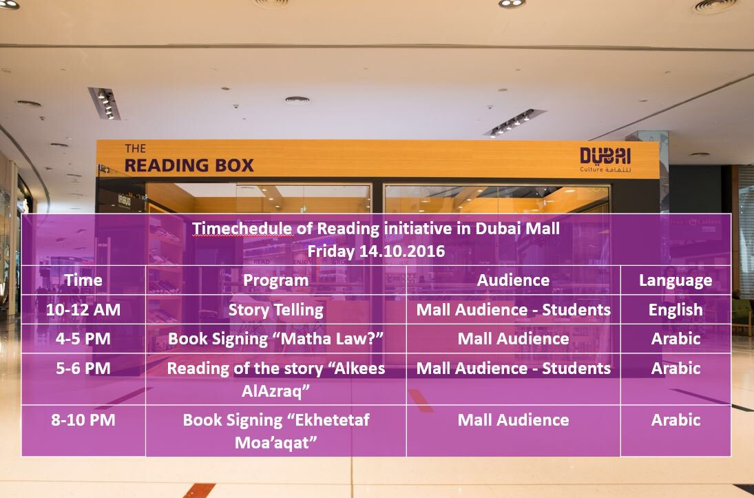 DubaiCulture's tweet photo. Here’s what tomorrow’s #TheReadingBox schedule looks like. https://t.co/qPrPXX0RiR