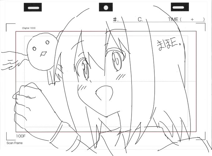 まほE。 