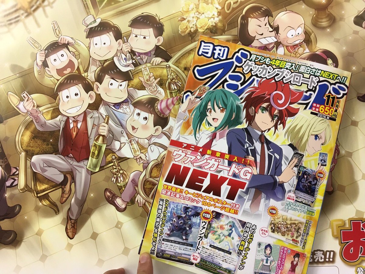 特大ポスター付き 月刊雑誌 特集 おそ松さん おそ松さん】雑誌 Cut 2019年4月号 No. 407 表紙：QUEEN - メルカリ