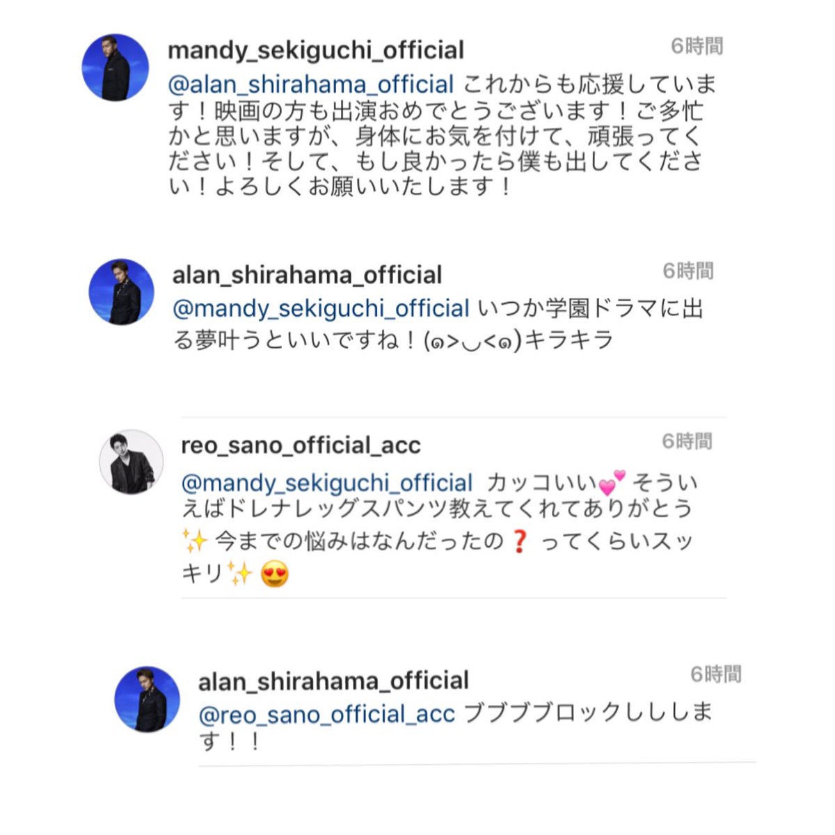 3JSBNaoGunboy's tweet photo. いや、玲於とメンディー何キャラ（笑）
#亜嵐
#インスタ https://t.co/n8PIR6PZXK