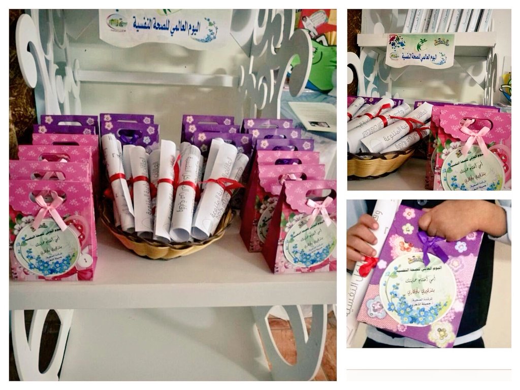DeskCall's tweet photo. روضة #ختبة تفعل اليوم العالمي للصحة النفسية https://t.co/AlLbxXRwep