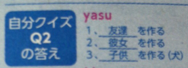 林保徳のちゅっぽん おはyasu 今月のお言葉death画 04年の野望は って質問で 自分の書いた野望の答えを埋めてみてって質問で 彼女 地方妻 セフレw W 実際この時の答えは 友達彼女子供w W 今の野望1位に結婚 地方妻 貧乏子沢山 林保徳のちゅっぽん おはyasu 今月のお言葉death画 04年の野望は って質問で 自分の書いた野望の答えを埋めてみてって質問で 彼女 地方妻 セフレw W 実際この時の答えは 友達彼女子供w W 今の野望1位に結婚 地方妻 貧乏子沢山