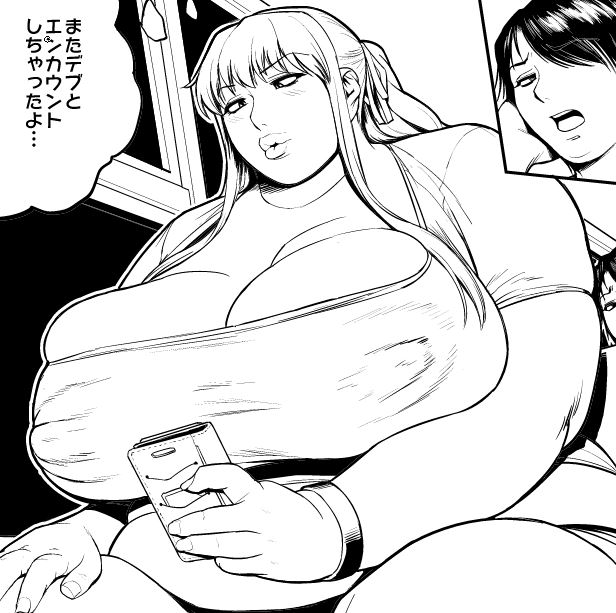 作業途中です いいバスが描けました 