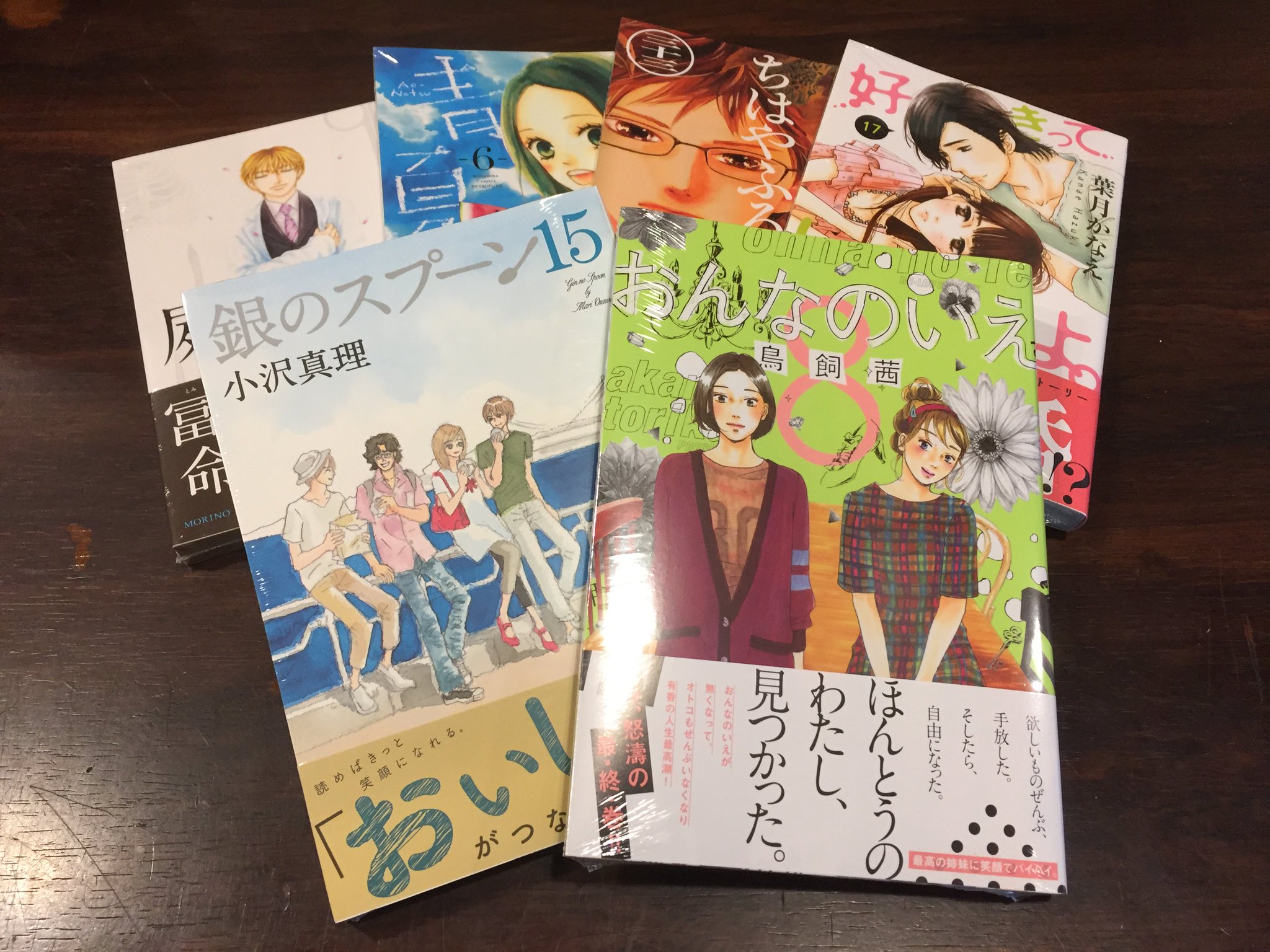 コミックバスター広島府中店 V Twitter おはようございます 本日の新刊情報 おんなのいえ8巻 ちはやふる33巻 銀のスプーン15巻 屍活師 女王の法医学14巻 好きっていいなよ 17巻 青夏6巻 コミックバスター広島府中店 V Twitter おはようございます 本日の新刊情報 おんなのいえ8巻 ちはやふる33巻 銀のスプーン15巻 屍活師 女王の法医学14巻 好きっていいなよ 17巻 青夏6巻