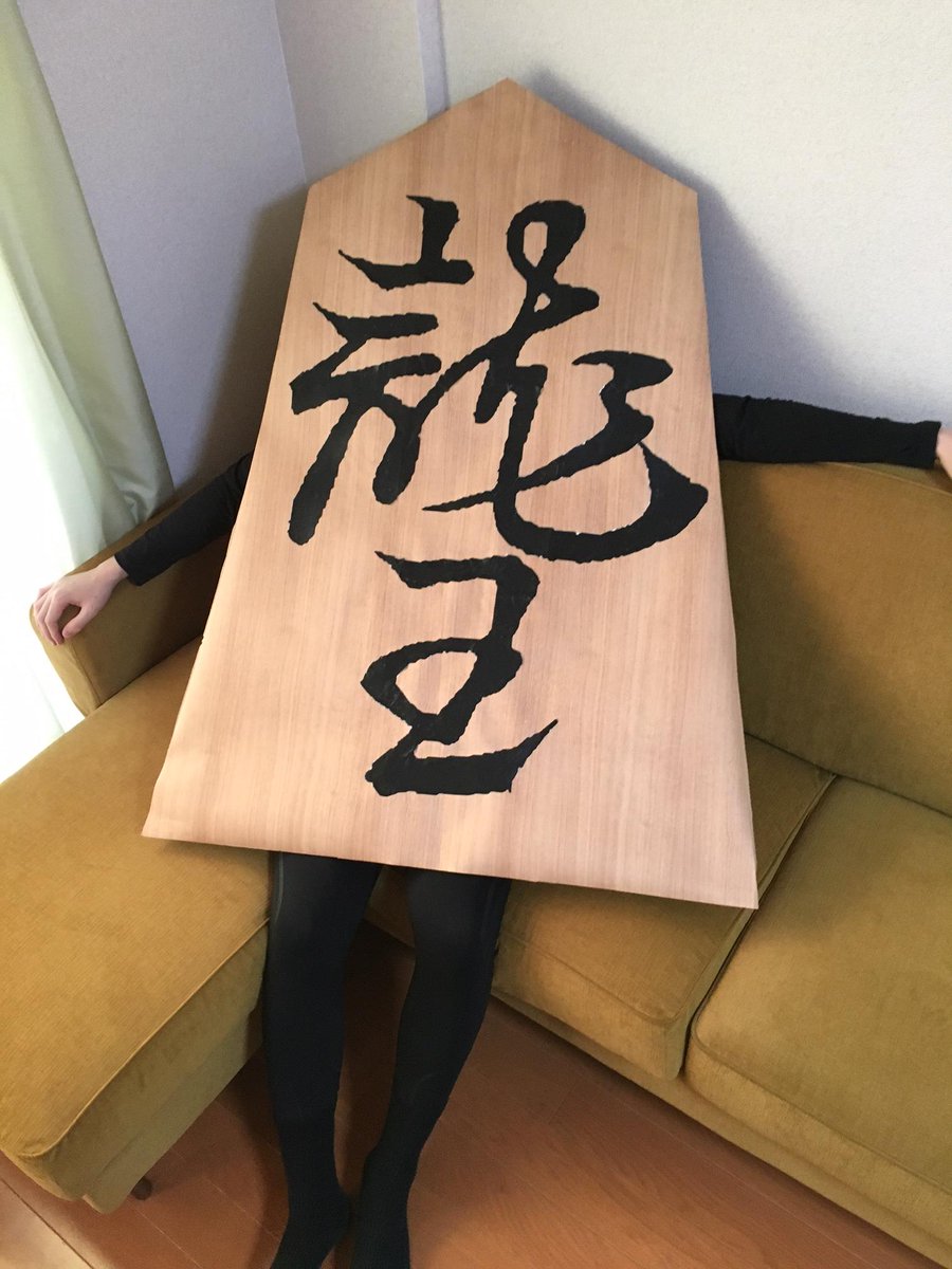 白鳥士郎 Twitterissa りゅうおうのおしごと トークショー公開録音のご応募は本日 １０月１４日 消印有効です まだご応募は間に合います 往復はがきはコンビニで売っていますし 書き方は公式 Ryuoshi Pr の解説をご覧ください １１月２７日は巨大将棋駒