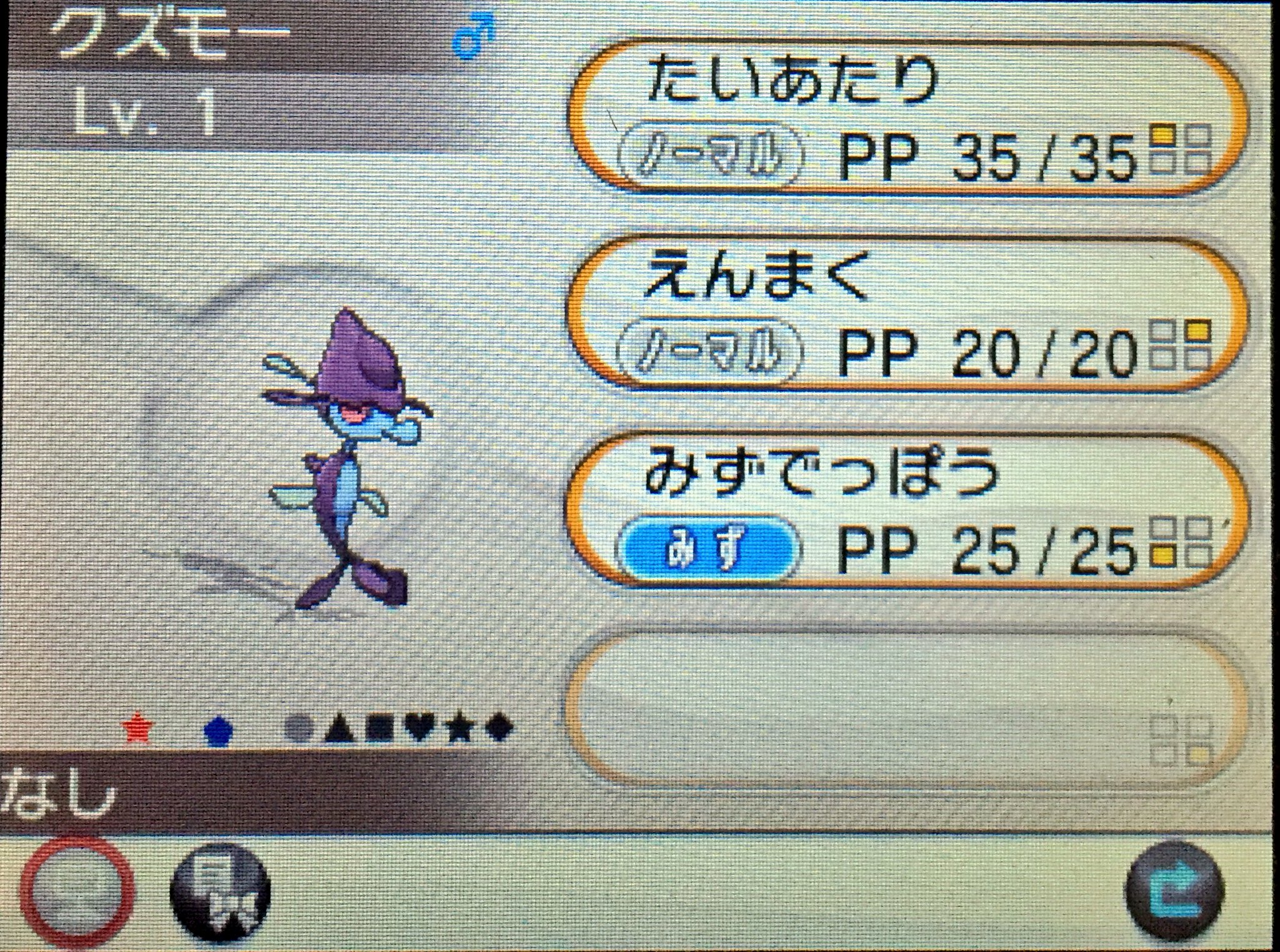 色違い廃人 第六世代 Iro Poke Twitter
