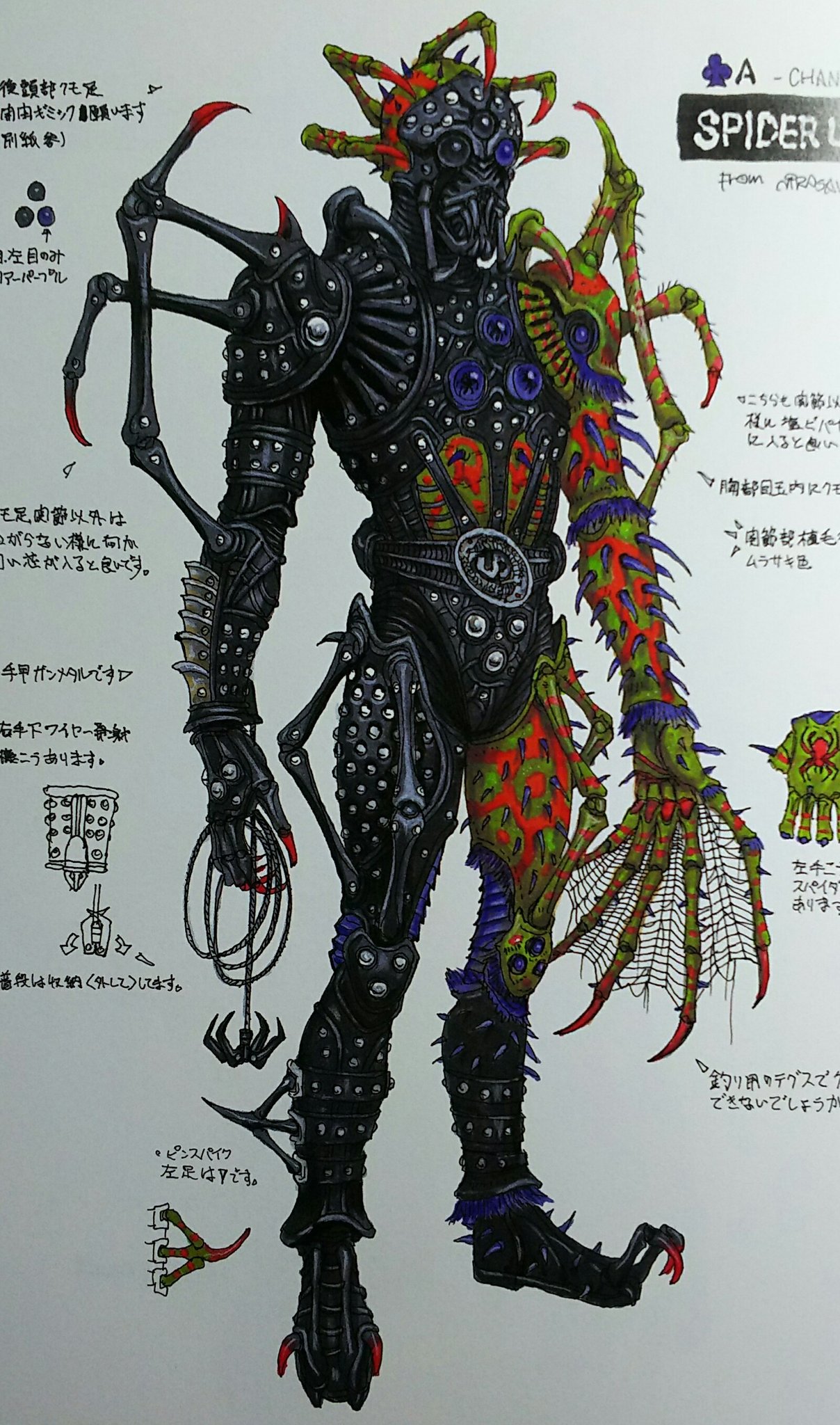 Uzivatel アマビエまゆ Na Twitteru 一日一韮 スパイダーアンデッドは カリスに似せてほしい というオーダーから 胸と肩がカリスと同じデザインになっている また 顔には透明フードが追加されている Uzivatel アマビエまゆ Na Twitteru 一日一韮 スパイダーアンデッドは カリスに似せてほしい というオーダーから 胸と肩がカリスと同じデザインになっている また 顔には透明フードが追加されている