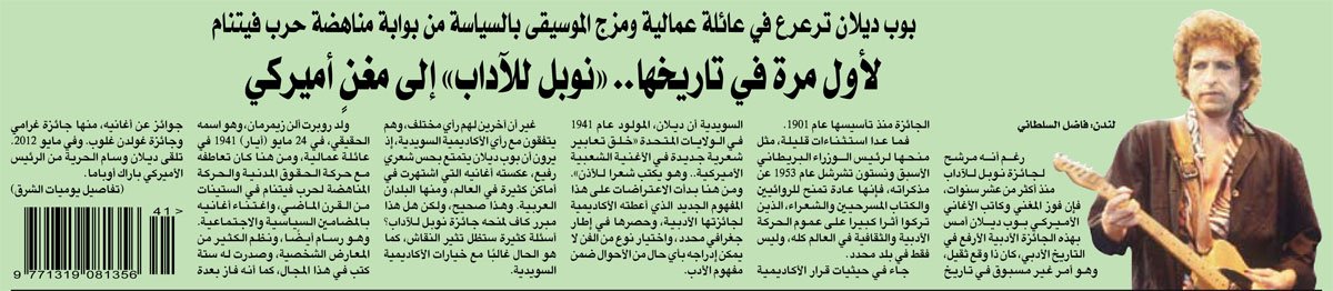 صحيفة الشرق الأوسط tweet media