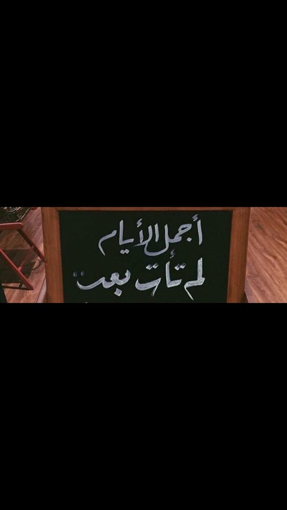 fars_s9's tweet photo. @N2dall من عرفت التويتر الوسخ احلي كلمة قريتها حتي في حياتي اخ اخ بس😢💔 https://t.co/VATp5OV9JN