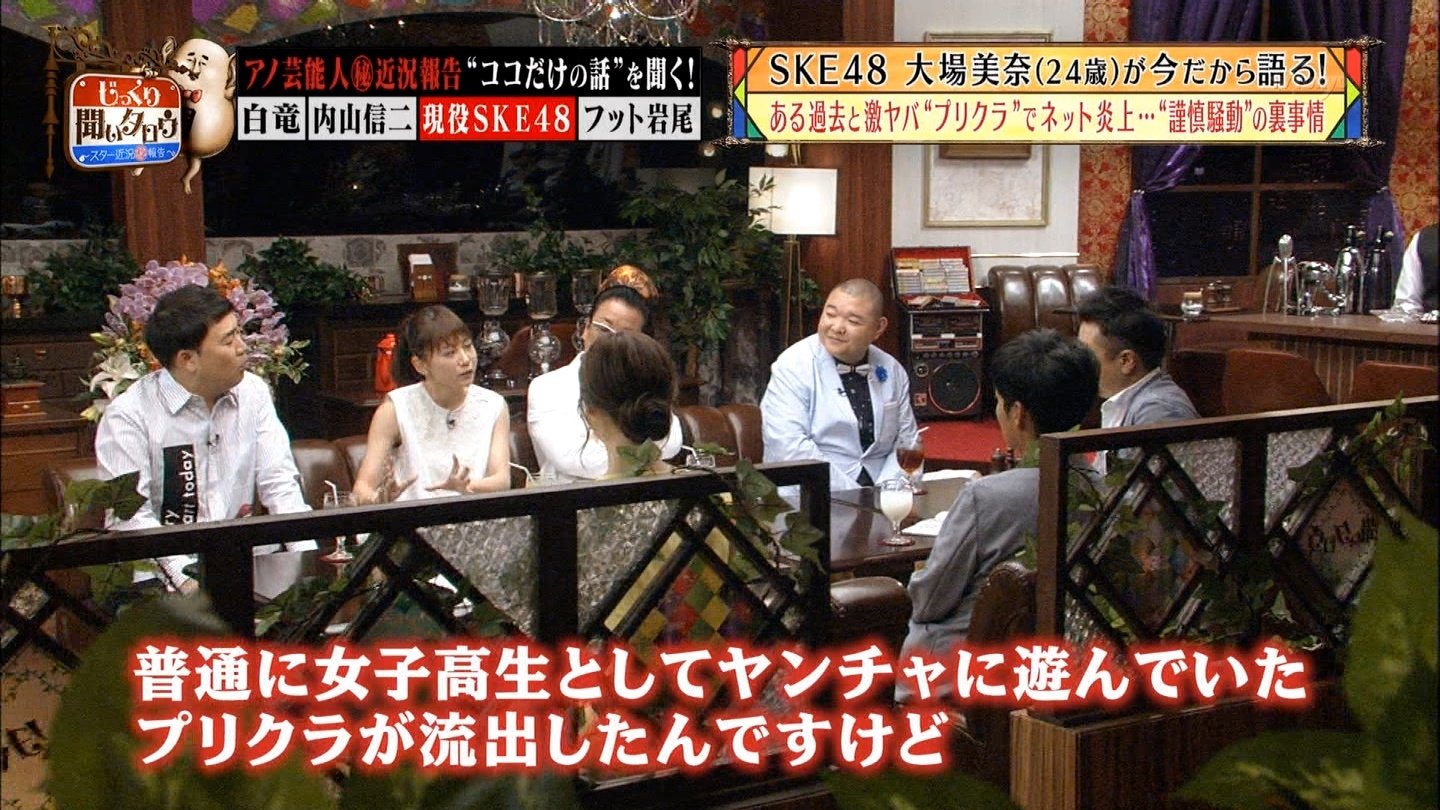 O Xrhsths Sugawara25 Sto Twitter 大場美奈さんスキャンダルの発信源は２ちゃんねるだったとぶっちゃける C T Co Lmzlwodr5g T Co Qxkbo0nqgf