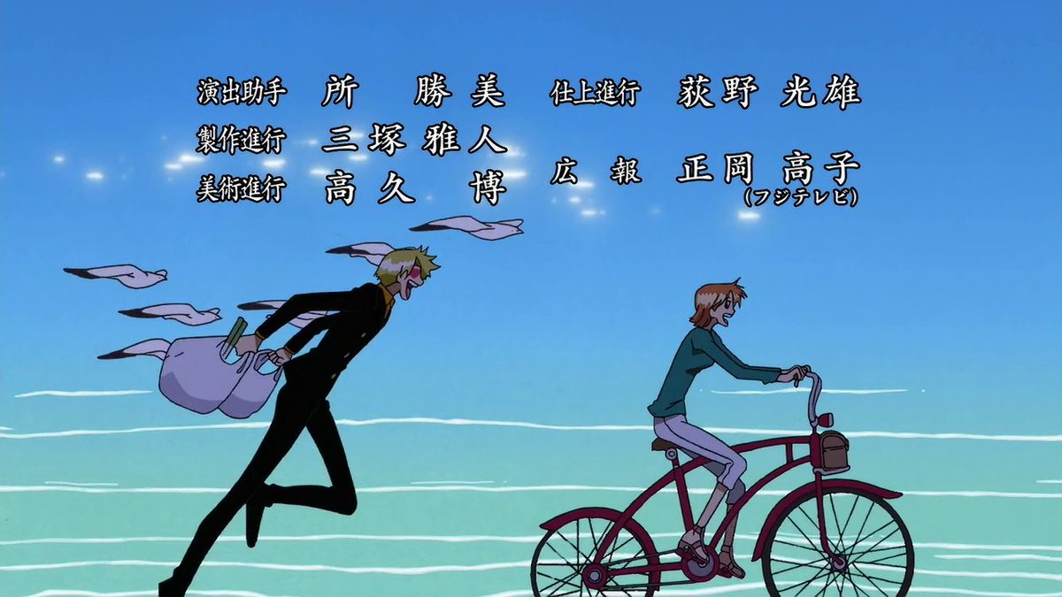 SanamiBot's tweet image. 원피스 12기 오프닝 / 12기 엔딩 / 14기 엔딩 / 15기 엔딩 中 산나미 모음