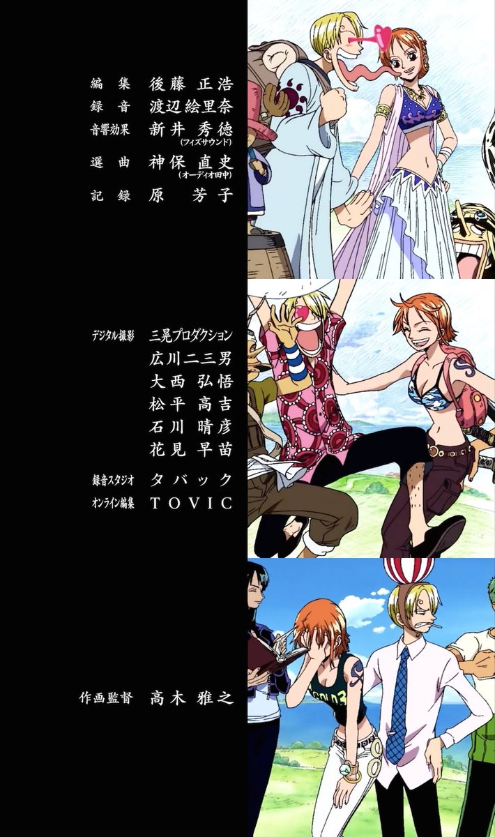 SanamiBot's tweet image. 원피스 12기 오프닝 / 12기 엔딩 / 14기 엔딩 / 15기 엔딩 中 산나미 모음