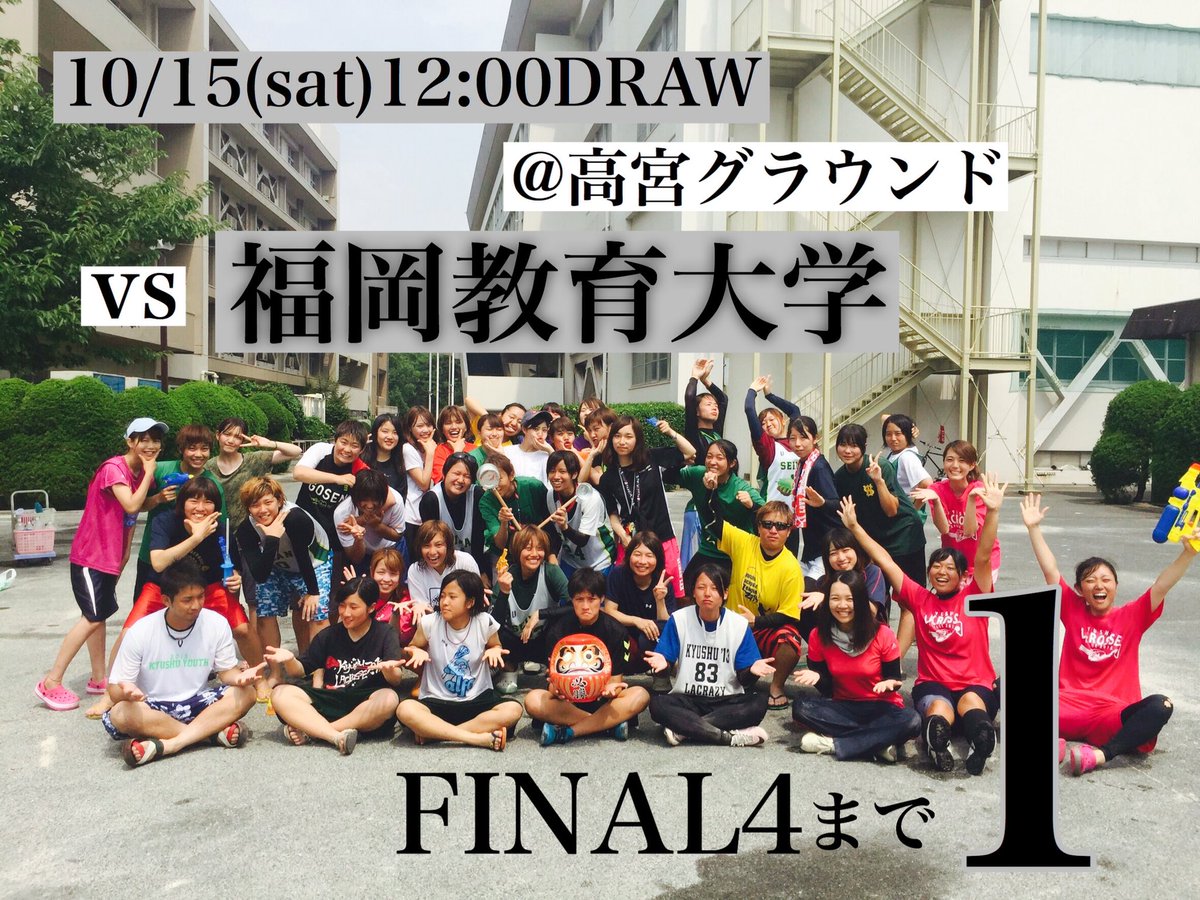 西南学院大学女子ラクロス部 高宮グラウンドへのアクセス 西鉄平尾駅から徒歩7分 高宮中学校近く 周辺にコンビニもございます