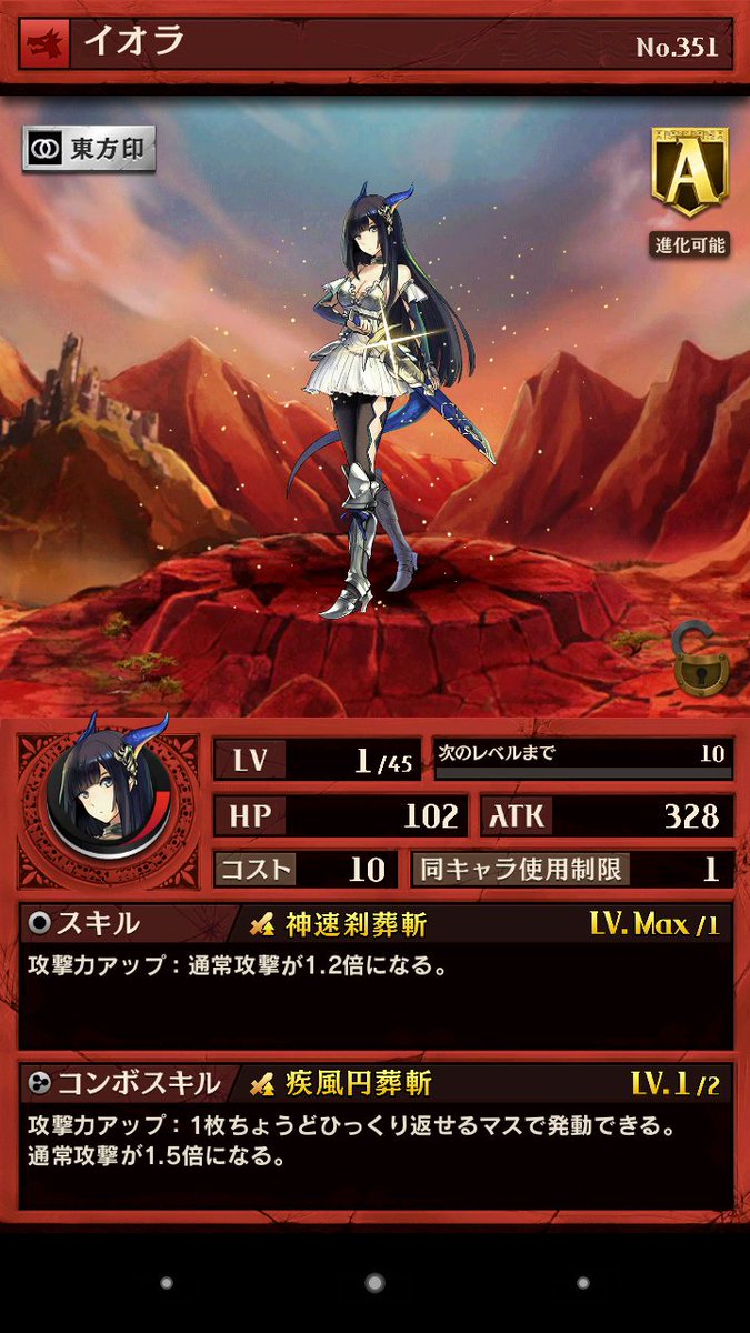 銀河リオン 専門執事 Karamatu Twitter