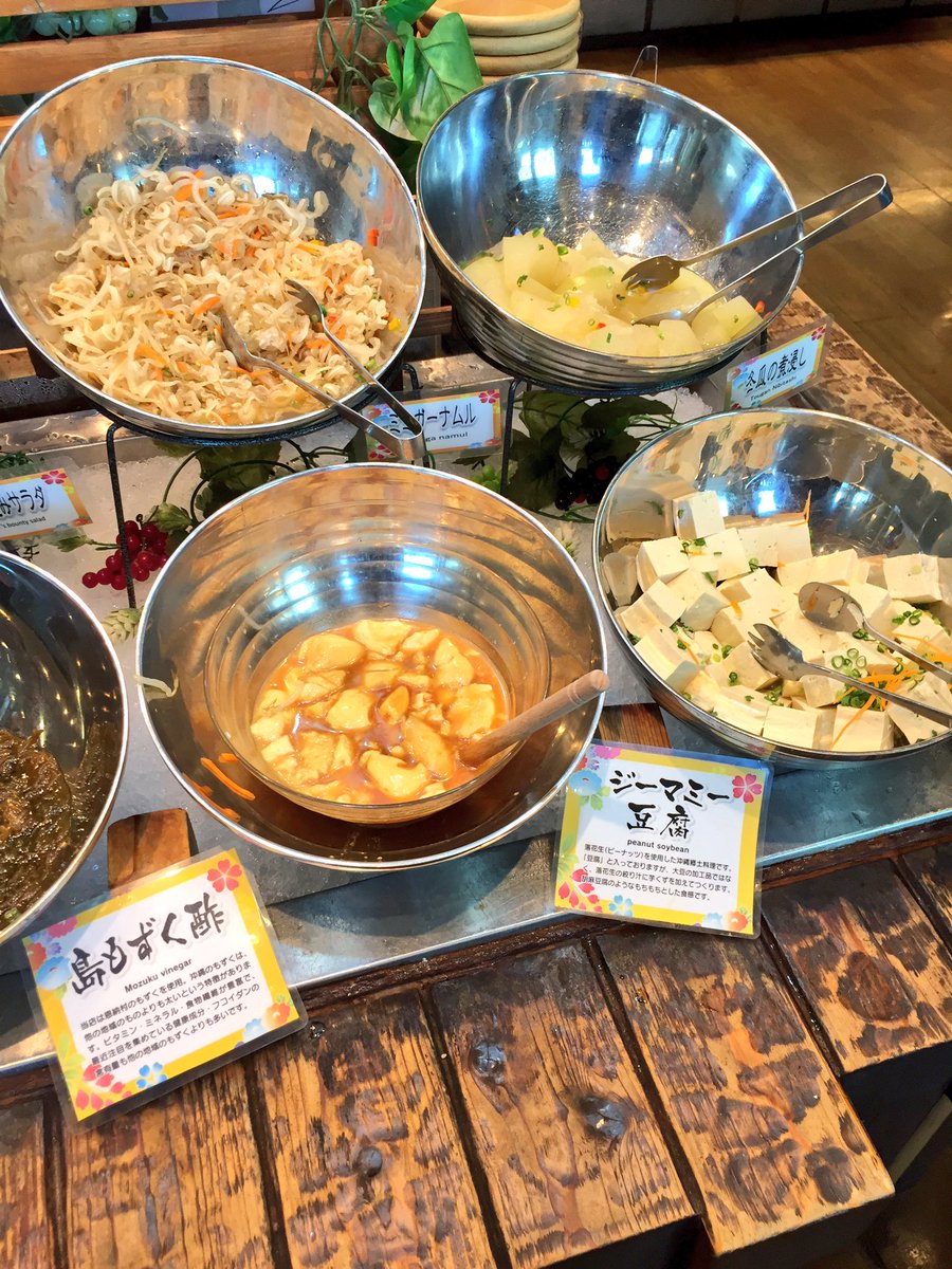 椀田 野の葡萄 沖縄カーゴス店 那覇市 モーニング 1 250 ダイワロイネットホテル 那覇国際通り1f 朝食込みプラン選 当然ながら沖縄料理推し 普通料理 ラフテー ジーマミー豆腐 ミミガーナムル 島もずく酢 厚焼き玉子 黒糖 沖縄そば 自ら 椀田 野の葡萄 沖縄カーゴス店 那覇市 モーニング 1 250 ダイワロイネットホテル 那覇国際通り1f 朝食込みプラン選 当然ながら沖縄料理推し 普通料理 ラフテー ジーマミー豆腐 ミミガーナムル 島もずく酢 厚焼き玉子 黒糖 沖縄そば 自ら