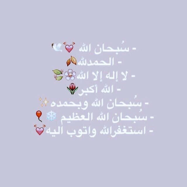 sosy20300's tweet photo. رددو معي
#نبض_المرام_للدعم
#قروب_فخامه
#روح_الزعيمه_للدعم
#حجازية_الهوى_للدعم https://t.co/Ag1dgZlwzk