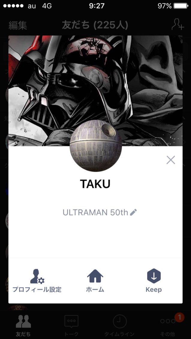 Ultrataku またスターウォーズ熱が以上に上昇してきたからlineのアイコンをデススターにしたら型が丸だから良い感じにフィットしてめっちゃ気に入ってるww