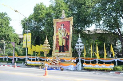 ferreros_hae's tweet photo. เราเกิดและโตมากับการเห็นธงพระปรมาภิไธยและพระบรมฉายาลักษณ์ของท่านในทุกๆที่ แต่หลังจากวันนี้คงจะไม่ได้เห็นอีกแล้ว ใจหาย 😭😭😭 #เรารักในหลวง 💛 https://t.co/EpmvXJkEbq