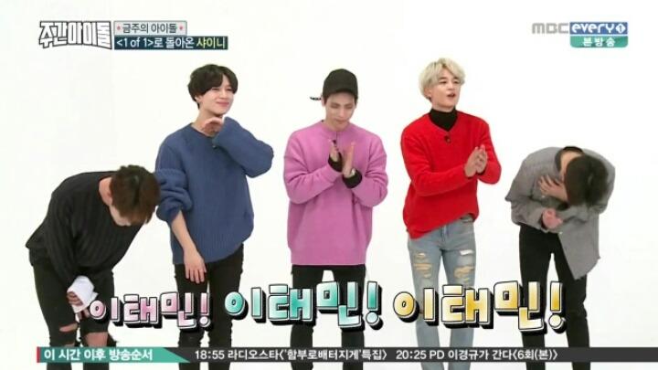 이태민이태민이태민 #짤장고