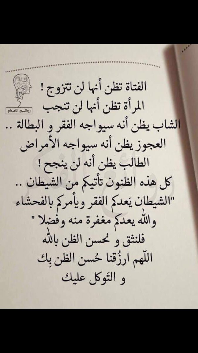 hussen_q8's tweet photo. سعآدة الانسآن هي 
الشكر ، و الصبر ، و الاستغفار 
أسأل الله 
أن يسعدنا بما نتمنى ،، https://t.co/45m35lhxn1