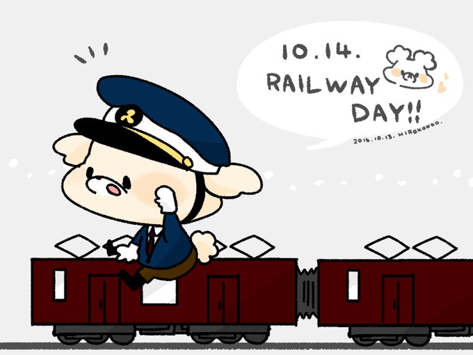 車掌さんのtwitterイラスト検索結果 古い順