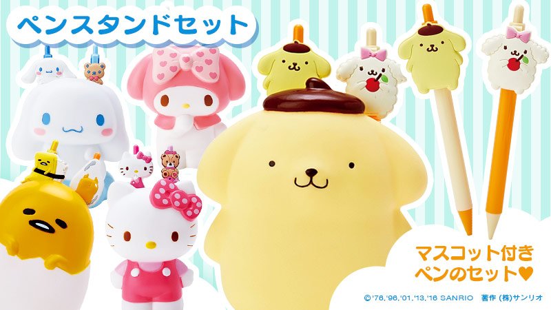 サンリオ(SANRIO) キャラクター形ペンスタンド ハローキティ 約幅10×奥 