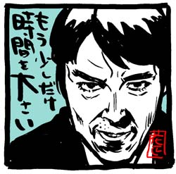 堺雅人生誕祭16 を含むマンガ一覧 ツイコミ 仮