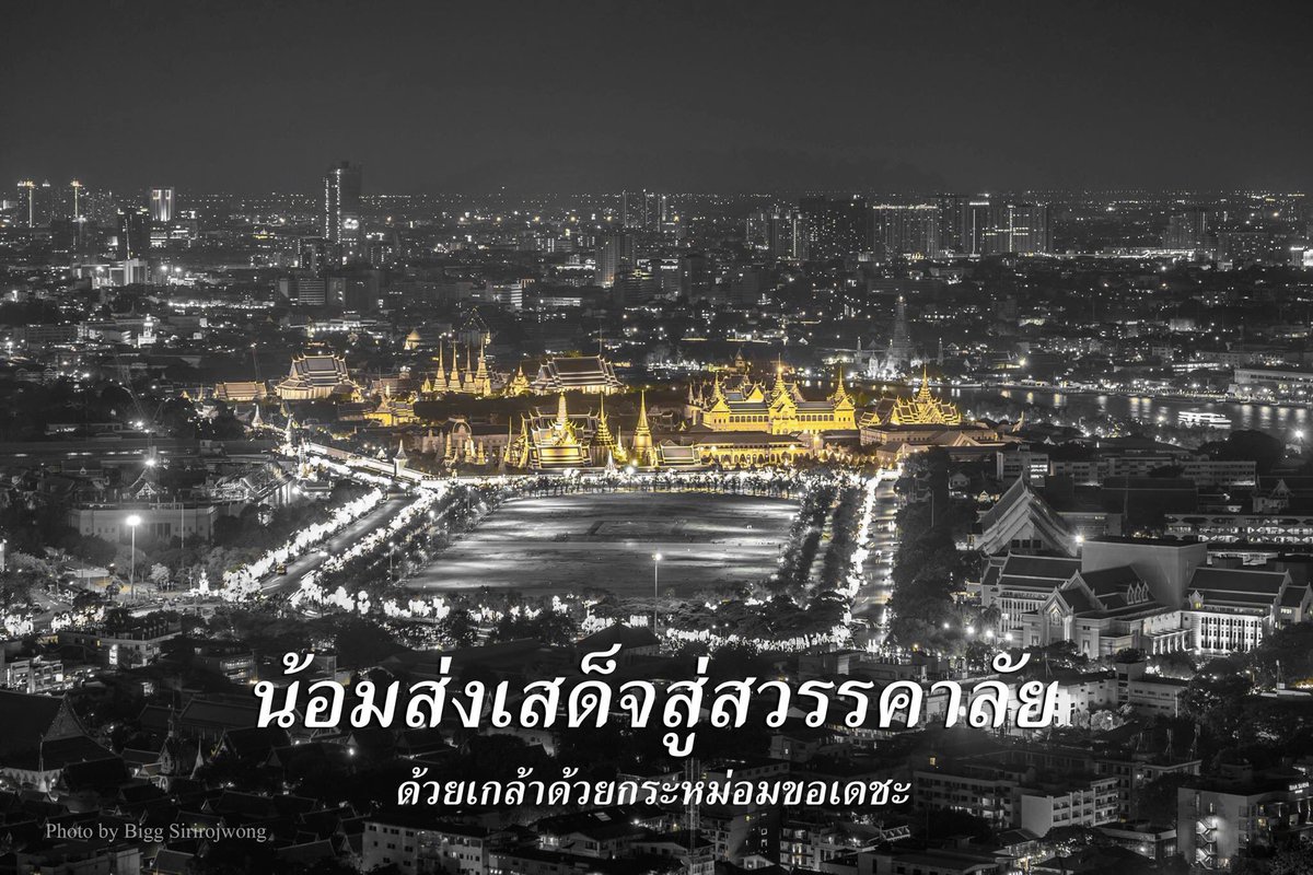stickwithgirls's tweet photo. เรื่องราวของหมอกธุมเกตุที่มีตอนเหตุใหญ่ๆเกิดขึ้นกับคำว่าแผ่นดินสยามร้องไห้ ทำให้ความรู้สึกเศร้ายิ่งชัด😞

#ขอเป็นข้ารองพระบาททุกชาติไป 🙏🏻💛🇹🇭 https://t.co/vR5pJwkOTm