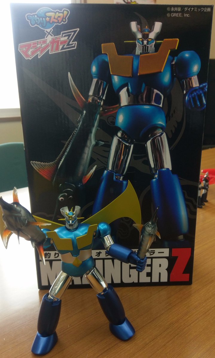 釣りスタコラボ】今年６月に開催しておりましたGREE様「釣り☆スタ×マジンガーZ」コラボキャンペーン内の、応募プレゼント「釣りスタ限定カラーマジンガーZ」のサンプルです！  カジキの造形がド迫力！！ 当選の方にはもうじきお手元に届くかと思われますのでお楽しみに ...