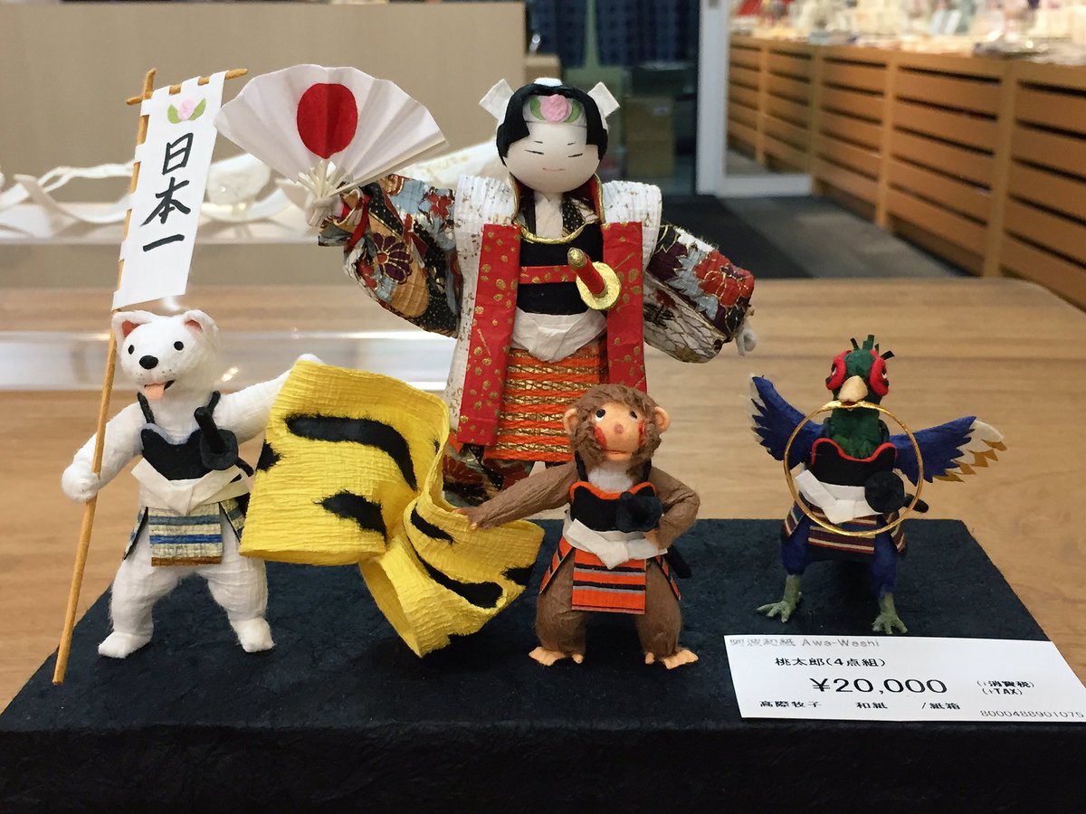 本日から特別展は、「阿波和紙と和紙人形展」です。全国各地の人形作家