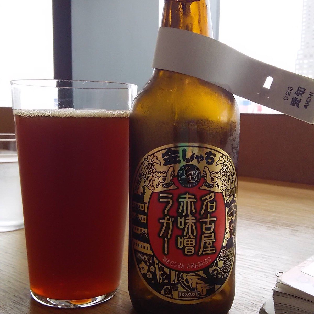 JapanKotoba's tweet photo. #クラフトビール = #craftbeer! This Kinshachi Nagoya Aka Miso Lager by Morita Kinshachi is flavored w/ miso! #Oktoberfest #オクトーバーフェスト#nagoya #名古屋 https://t.co/DChZhqkH3z