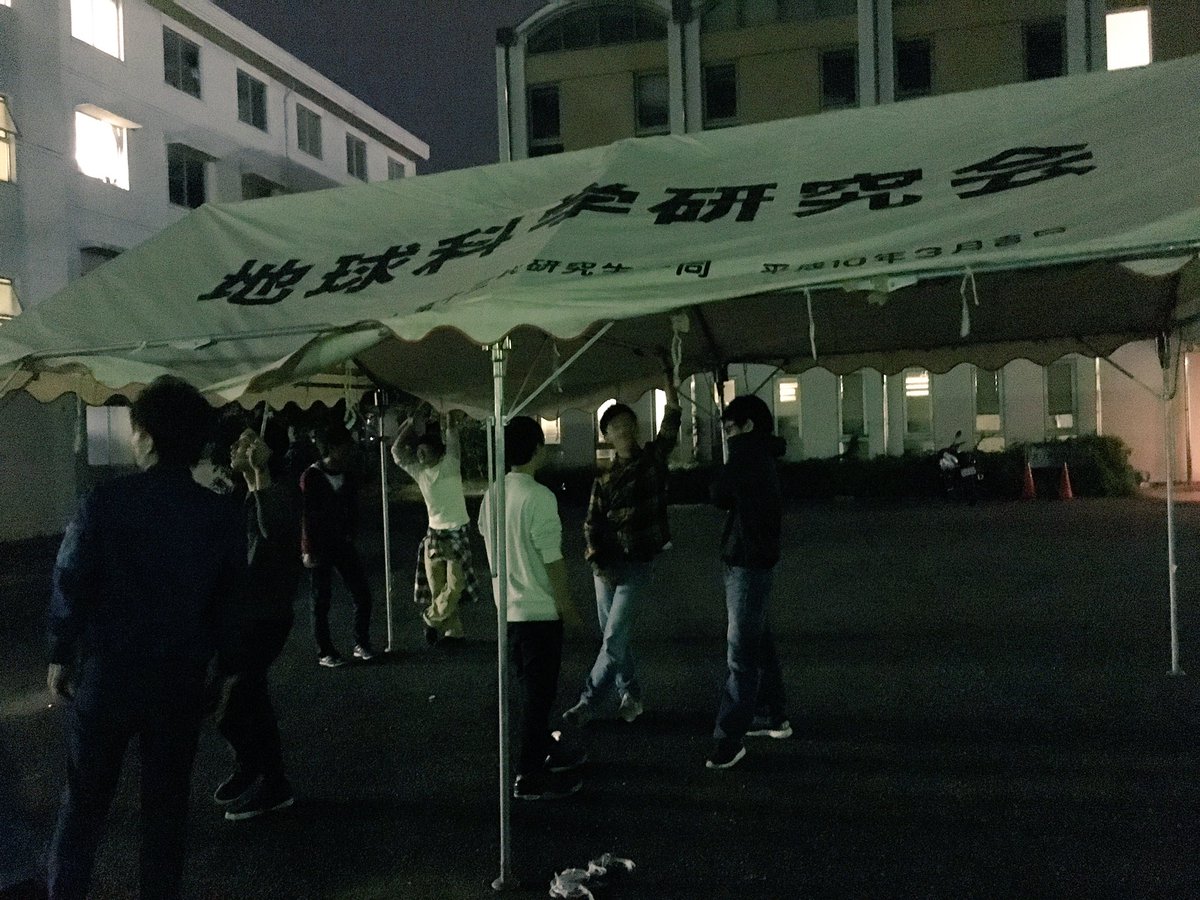 Tekapo_15's tweet photo. 昨日は七��祭の出店に際して、テントの組み立て手順、いくつかの事項の確認及び話し合いのあと、月の観測を行いました🌖✨
あいにくの曇り☁️でしたが、天体望遠鏡🔭の登場に��んなテンションがあがりまくりでしたね😄💕
七隈祭出店に向けて、新メンバーとも結束を固めて頑張れそうです💪✨ https://t.co/26kCgZBcIm