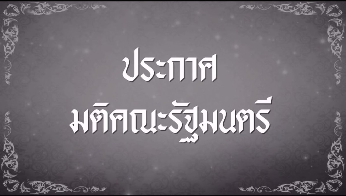 Wootthinan's tweet photo. ประกาศ! 9:03น. (ออกทีวีแล้ว) วันนี้เป็น "วันหยุดราชการ "
แต่สถาบันการเงิน ธนาคาร ตลาดหุ้น ยังเปิดทำการปกติ #NationTV https://t.co/dHhWbluVwl