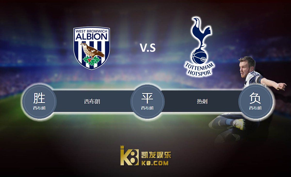 k8yule8's tweet photo. PL round 8, Tottenham vs Albion. Last 15 years, battled for 22 times. Albion 3 wins, 10 draws and 9 defeats.
https://t.co/roUSqZlvRw https://t.co/IxF1EGhl6A