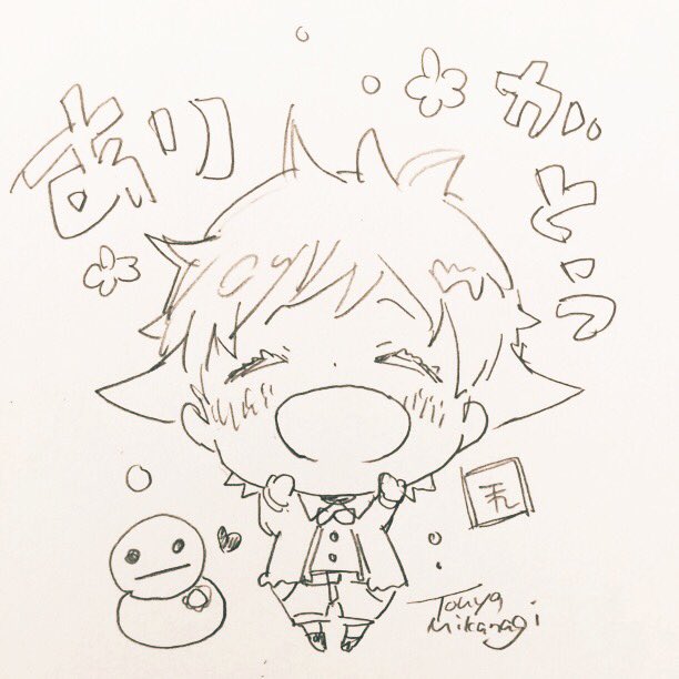 リプライやいいねをくださった皆様ありがとうございました!RTもして頂けて感謝です! 