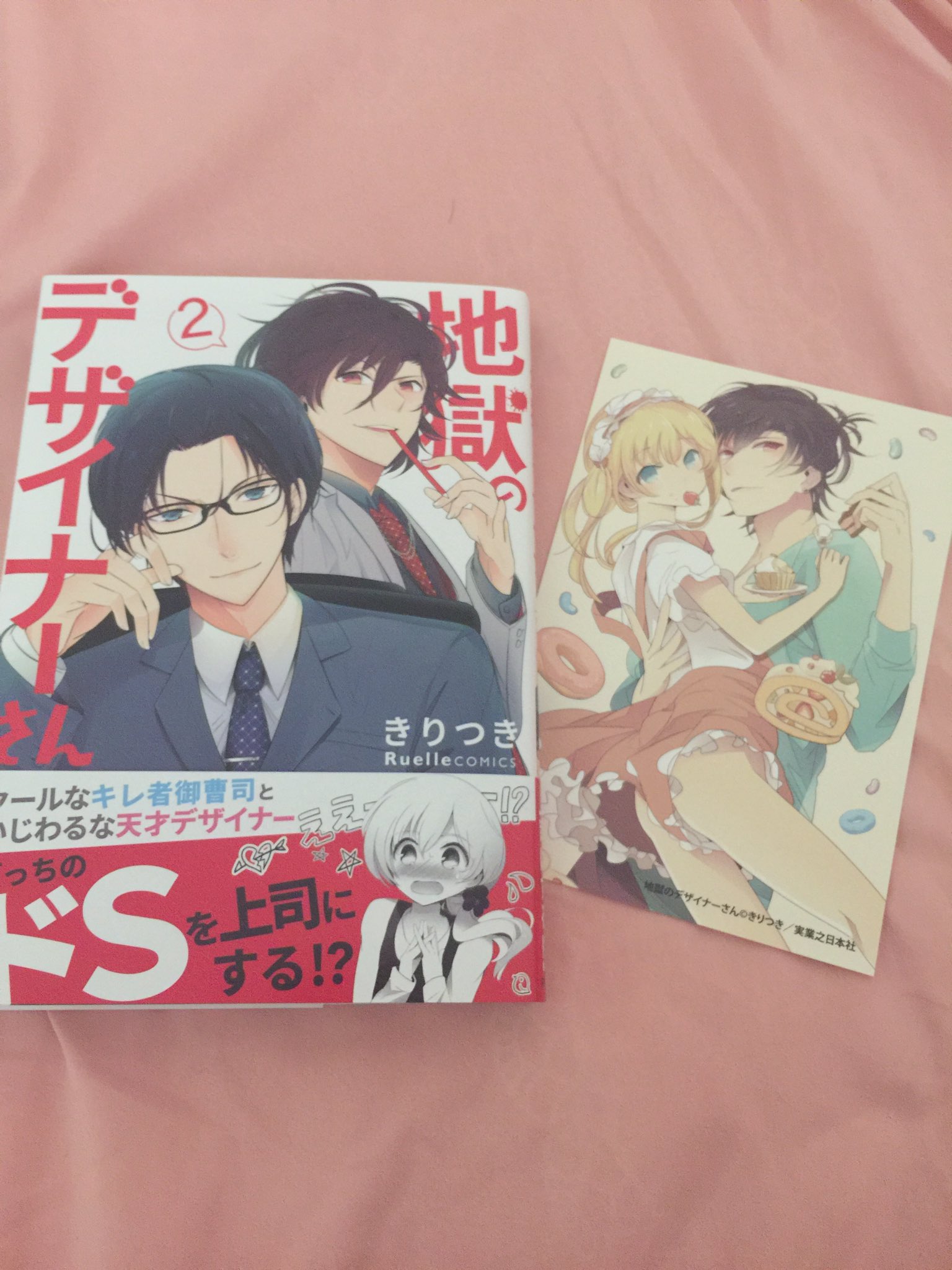 ✴︎ご成約品✴︎リピーター様　イベント割引　おまとめ２点 Posts with replies by 𝙴 (@ena_anime_11) / X