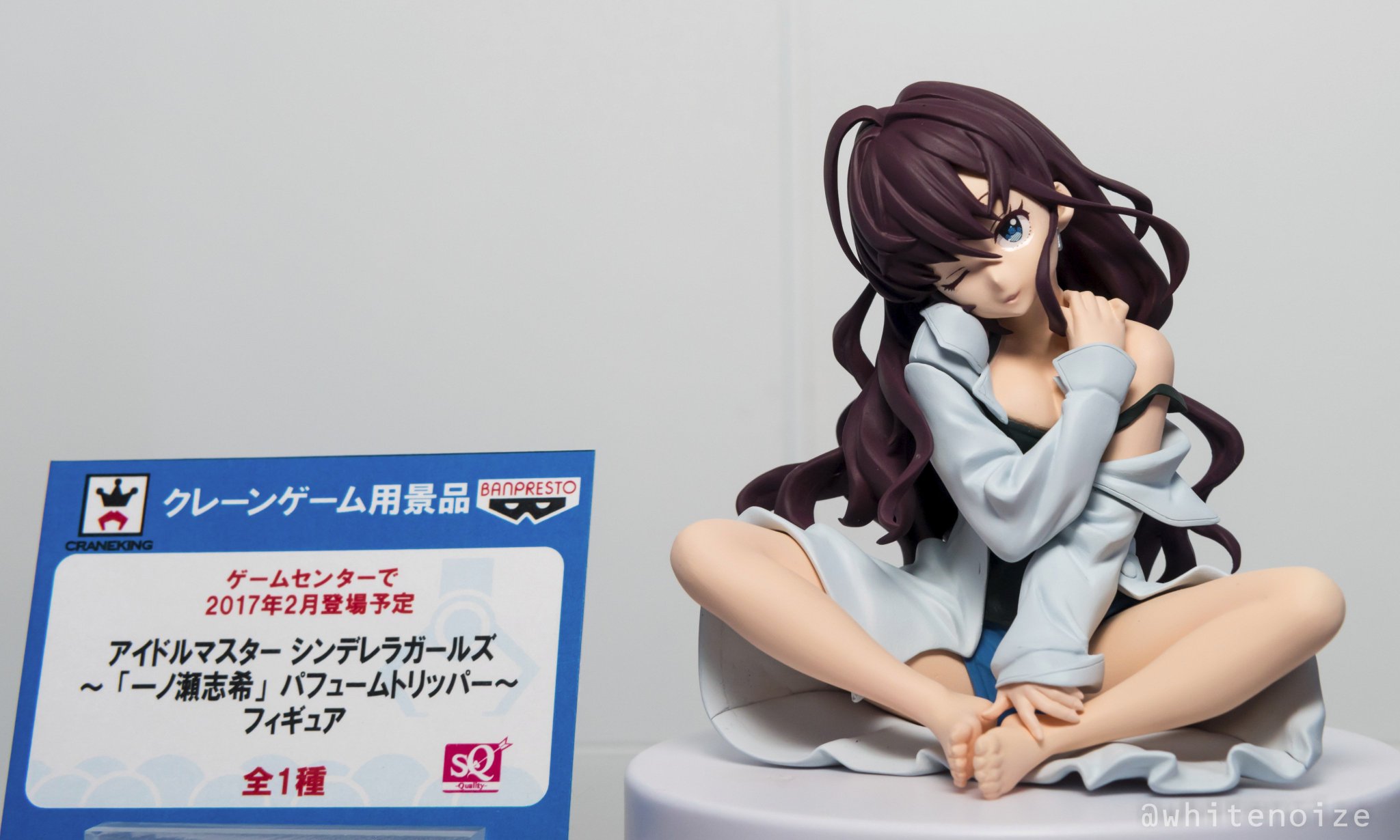 Whitenoize バンプレスト アイドルマスターシンデレラガールズ 一ノ瀬志希 パフュームトリッパー フィギュア 17年2月予定 シンデレラ4th Whitenoize バンプレスト アイドルマスターシンデレラガールズ 一ノ瀬志希 パフュームトリッパー フィギュア 17年2月予定 シンデレラ4th