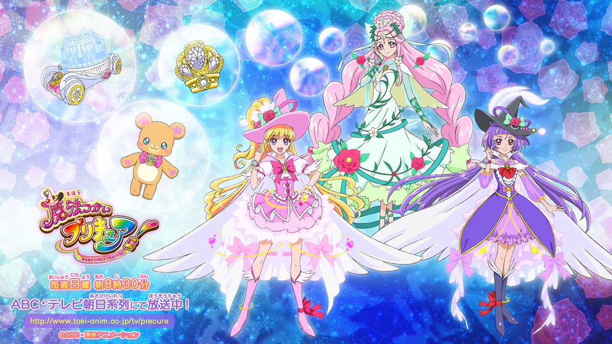 東映アニメーション公式 בטוויטר 魔法つかいプリキュア 今月の壁紙 Pc用 スマホ用 更新しました Dlはこちら T Co Ljzebkc80q Precure