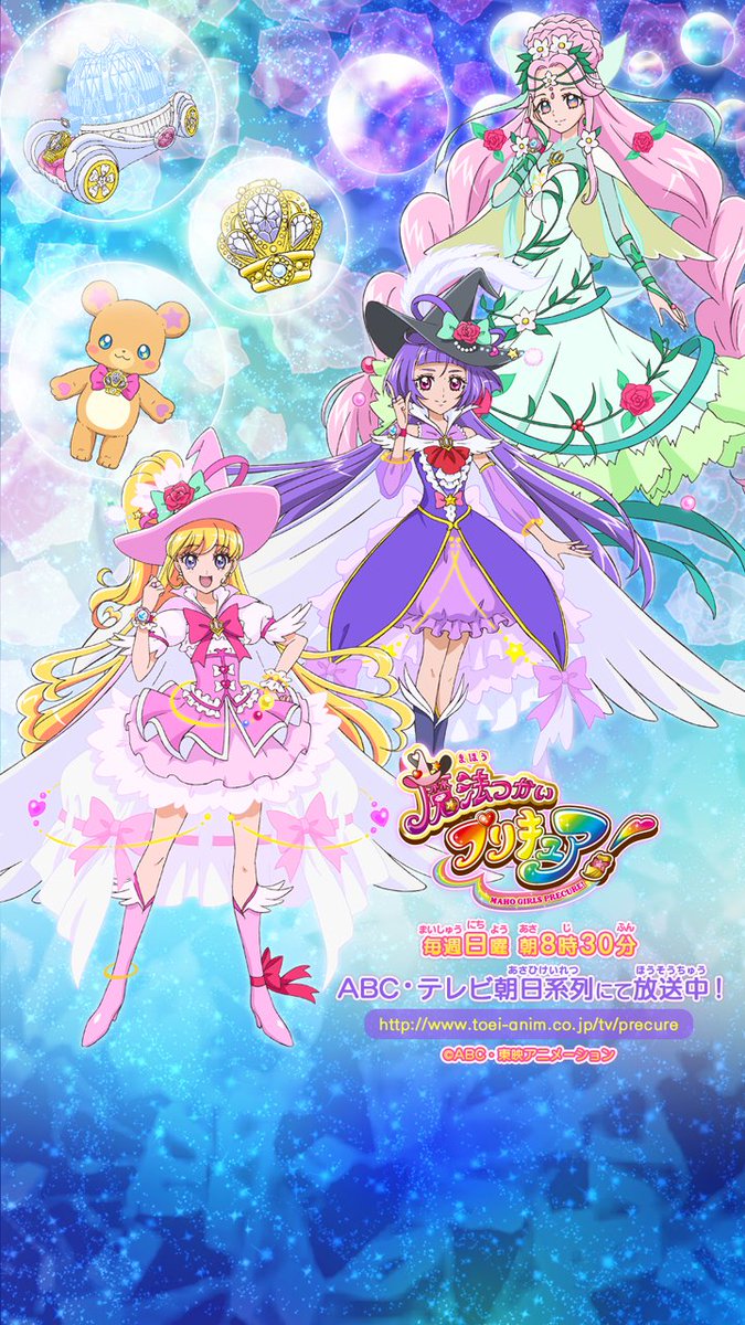 東映アニメーション公式 בטוויטר 魔法つかいプリキュア 今月の壁紙 Pc用 スマホ用 更新しました Dlはこちら T Co Ljzebkc80q Precure