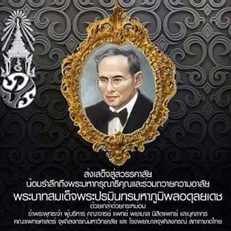noonsalin's tweet photo. https://t.co/QD7wreZErF