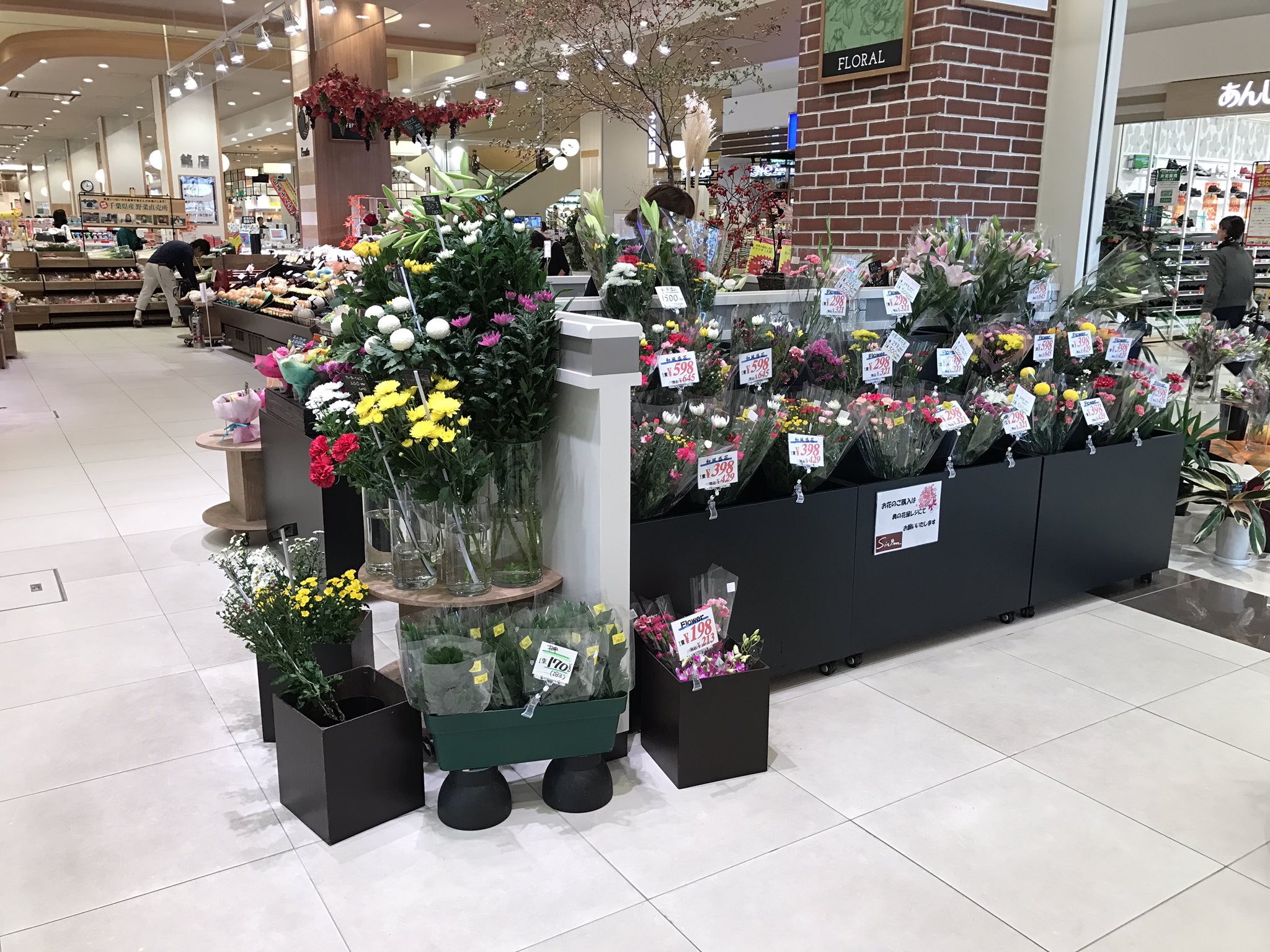 お花屋さん 昇莉夢 アリオ柏店のハロウィンコーナーです 昇莉夢 花 セブンパークアリオ柏 T Co Bgrlmlctmf Twitter
